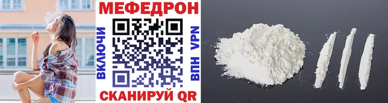 Магазин наркотиков Бугульма Cocaine  Меф 