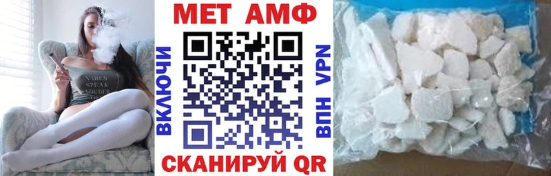 АМФ Розовый  продажа наркотиков  hydra ССЫЛКА  shop какой сайт  Бугульма 