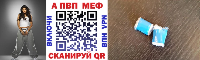Альфа ПВП СК КРИС Бугульма