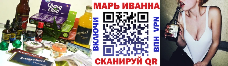 Cannafood марихуана  Бугульма 
