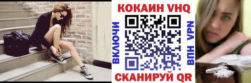Кокаин Эквадор Бугульма