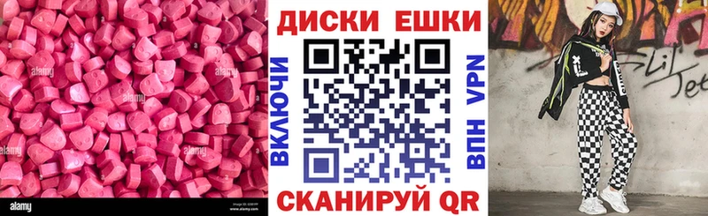 Ecstasy бентли  Бугульма 