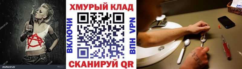 Героин VHQ  Бугульма 