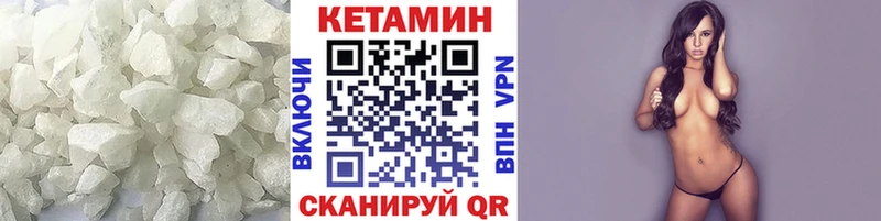 Кетамин ketamine  нарко площадка телеграм  блэк спрут вход  Бугульма  наркотики 
