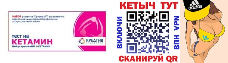 КЕТАМИН ketamine Бугульма
