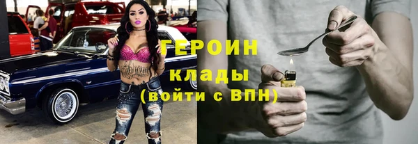 MESCALINE Белоозёрский