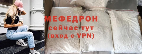 mdpv Белокуриха