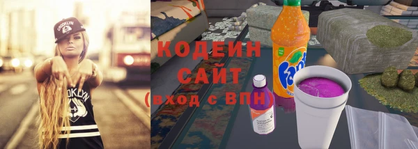 MESCALINE Белоозёрский