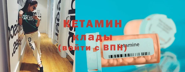 mdpv Белокуриха