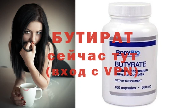 mdpv Белокуриха