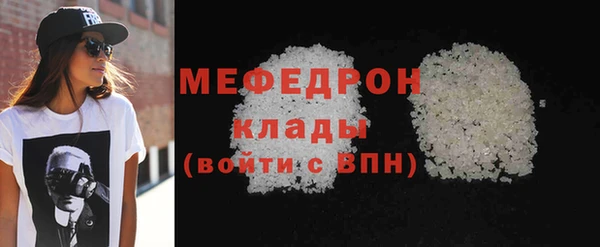 MESCALINE Белоозёрский