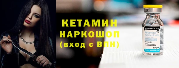 MESCALINE Белоозёрский