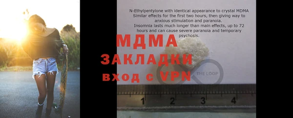 MESCALINE Белоозёрский
