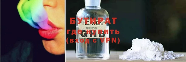 mdpv Белокуриха
