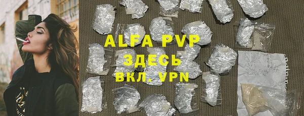 mdpv Белокуриха