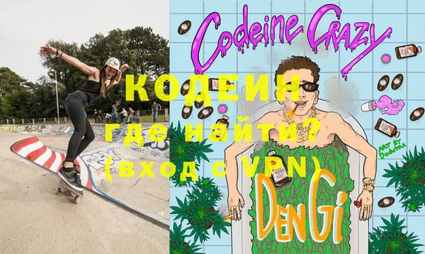 MESCALINE Белоозёрский