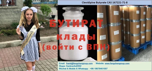 MESCALINE Белоозёрский