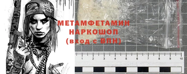 mdpv Белокуриха
