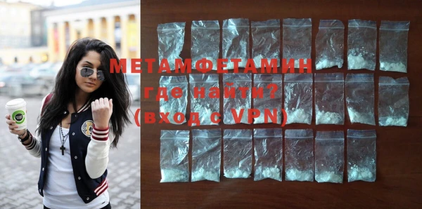 mdpv Белокуриха