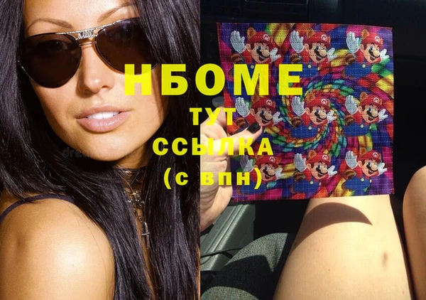 альфа пвп Снежинск