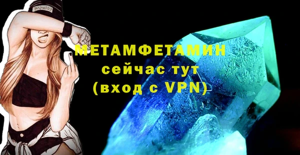 сатива Слюдянка