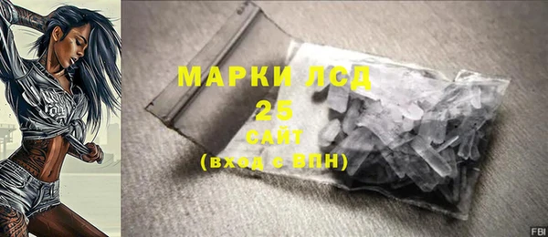 MESCALINE Белоозёрский