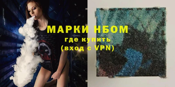 MESCALINE Белоозёрский