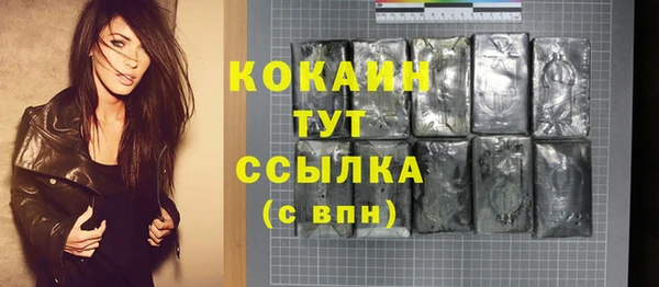 MESCALINE Белоозёрский