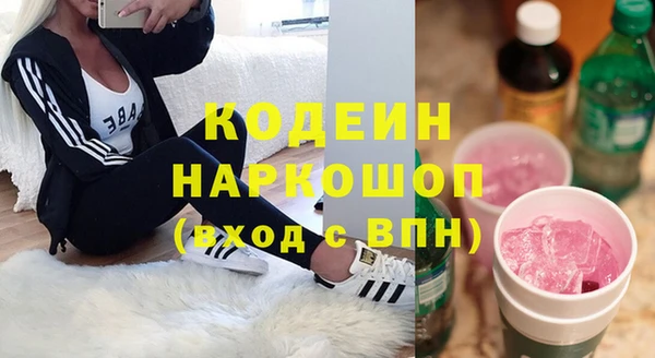 альфа пвп VHQ Снежногорск