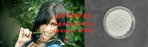 сатива Слюдянка