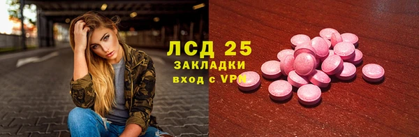 MESCALINE Белоозёрский