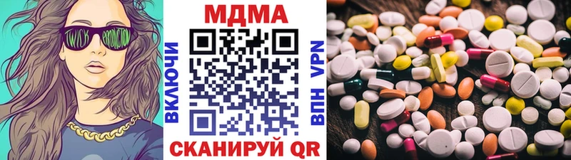 МДМА молли  дарнет шоп  Бугульма 