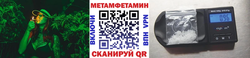 МЕТАМФЕТАМИН витя  Бугульма 